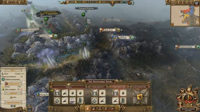 Торек Железнобров Total War Warhammer 2 прохождение за гномов (Империи смертных) №17 смотреть онлайн