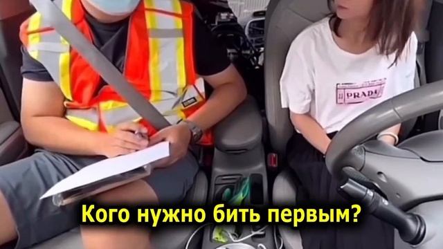 "Завалила" экзамен по вождению автомобиля ? смотреть онлайн
