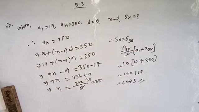Chapter: 5 | Arithmetic Progression | Class 10 maths | BODO MEDIUM | part 16 смотреть онлайн