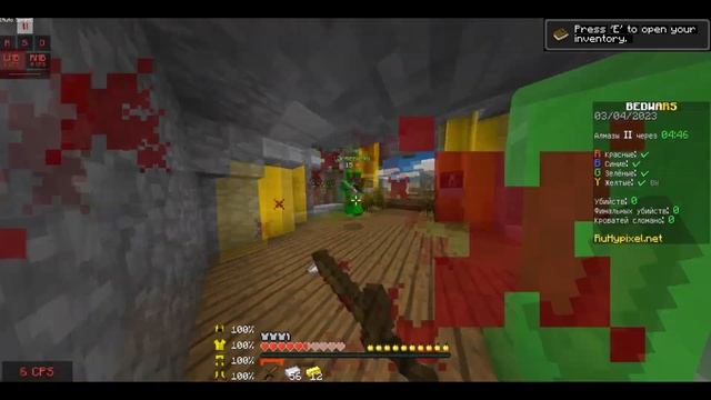 ПРИВЕТ ДЖАВА?... | ПЕРЕШЁЛ НА ДЖАВУ? УШЁЛ С МКПЕ? ВЕРНУЛСЯ НА YOUTUBE? | RuHypixel BedWars смотреть онлайн