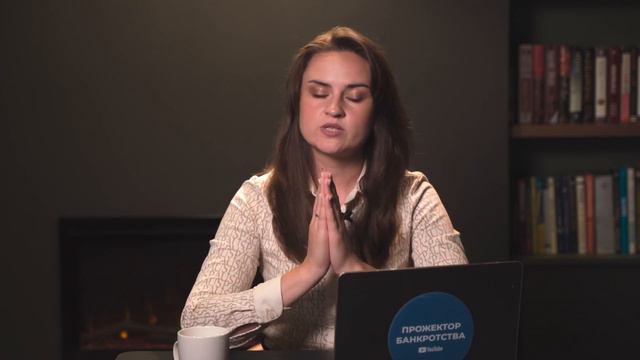 Преимущества банкротства с ипотекой смотреть онлайн