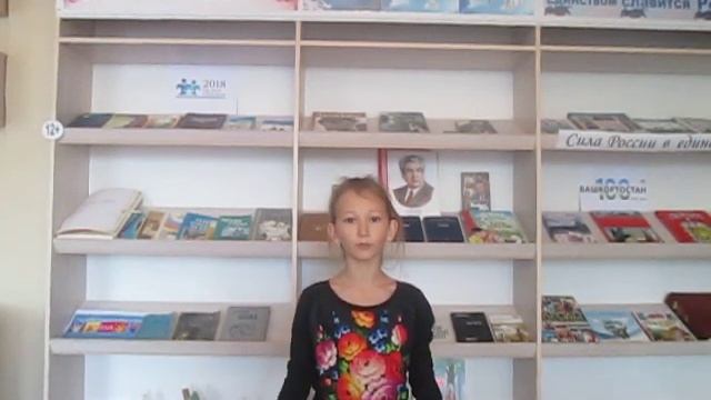 Низамутдинова Арина Ильшатовна смотреть онлайн