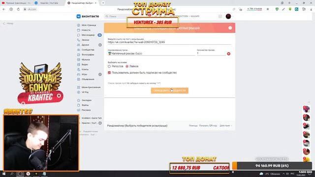 ИТОГИ РОЗЫГРЫША НА 15.000.000Р | НАВОДИМ СУЕТУ НА GTA 5 RUSSIA RADMIR RP | ПРОМОКОД: КВАНТЕС смотреть онлайн