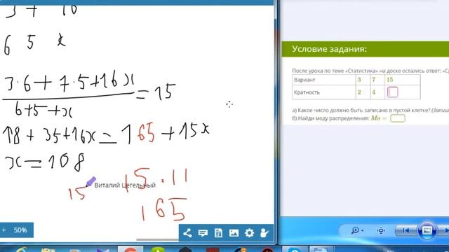 Умножение на 11 смотреть онлайн