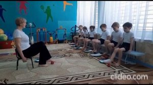 Фрагмент занятия кружка «Корригирующая гимнастика»