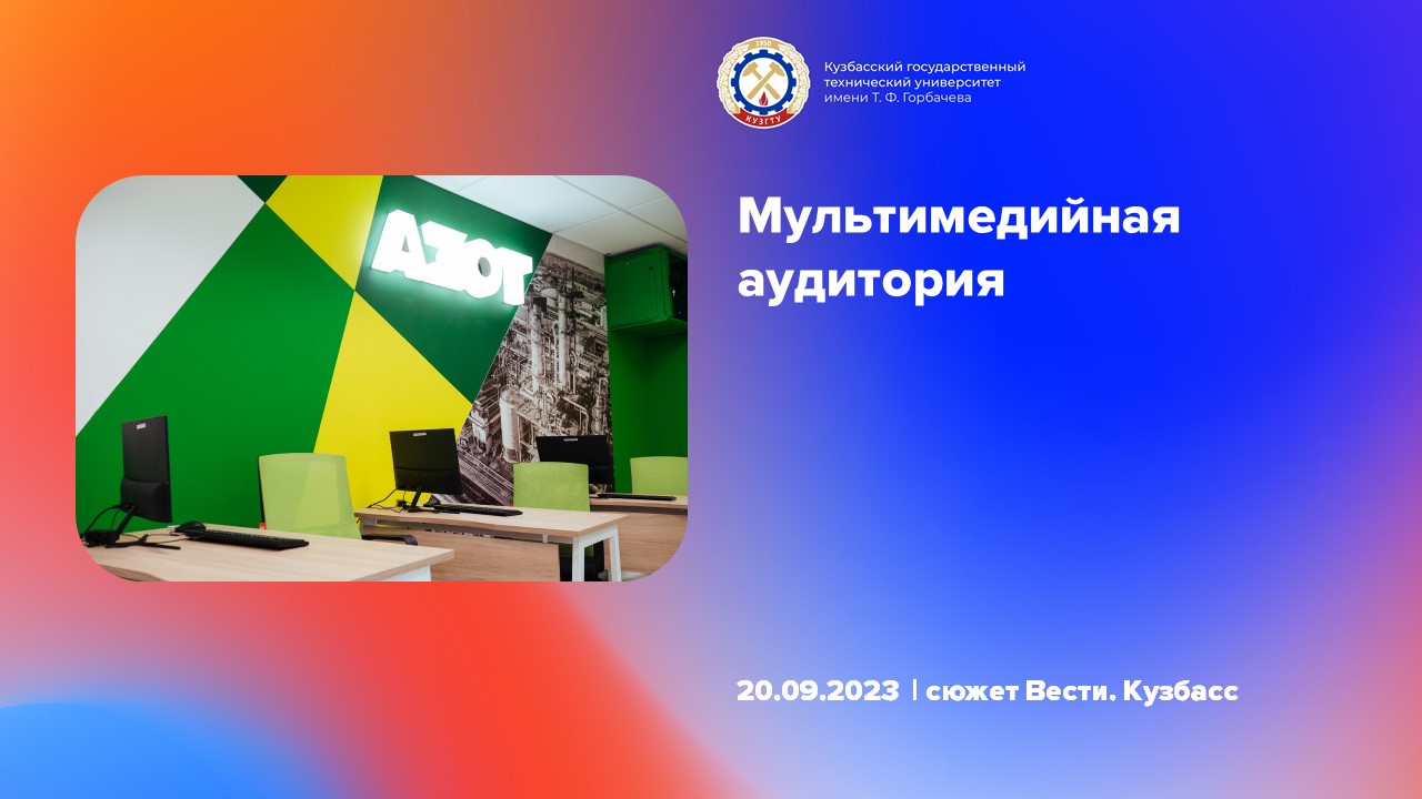 Подарок вузу смотреть онлайн