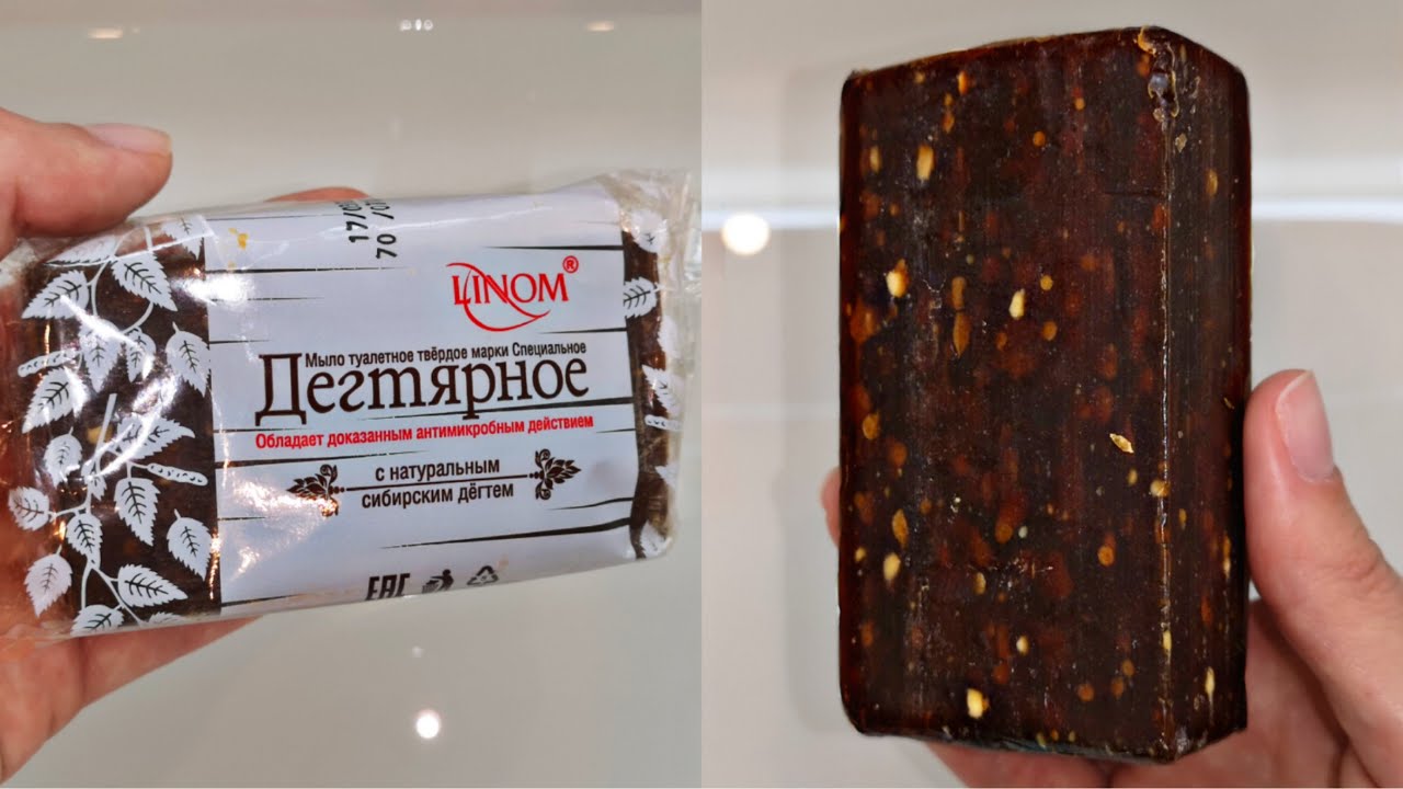 ДЕГТЯРНОЕ МЫЛО LINOM ?? НОВИНКА ? АСМР МЫЛЕНИЕ / РАССЛАБЛЯЮЩИЕ ЗВУКИ ПЕРЕД СНОМ ? смотреть онлайн