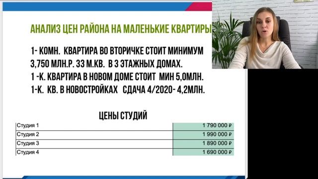 Как зарабатывать в кризис? смотреть онлайн