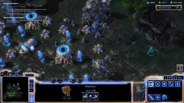 StarCraft II Wings of Liberty // Любительское прохождение #12 // Дополнительная миссия #3 // Экспер смотреть онлайн