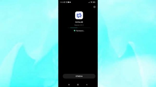 КАК ДОБАВИТЬ ВИДЖЕТ HOYOLAB НА ANDROID? GENSHIN IMPACT