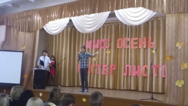 Визитка на конкурс "Мисс осень" смотреть онлайн
