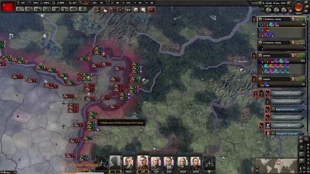 HoI IV - сетевая партия по сценарию "СССР против Рейха" pt2 смотреть онлайн