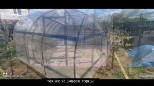 Купол для бассейна