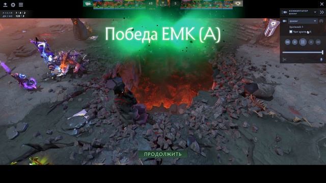 КОМЕНТАТОР ПО ДОТЕ? смотреть онлайн