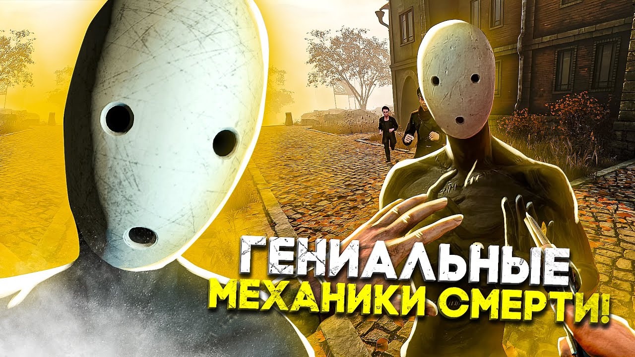ЕЩЕ 9 ГЕНИАЛЬНЫХ МЕХАНИК СМЕРТЕЙ В ИГРАХ!