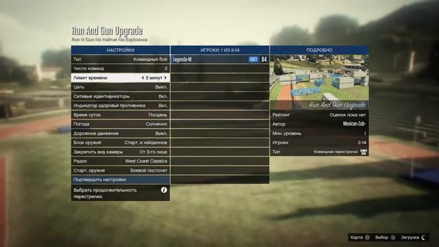 Стрим по Gta 5 online PS4 ПОКАТУШКИ С ПОДПИСЧИКАМИ!!! смотреть онлайн