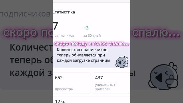 Спасибо  большое! #ПжАктив #Рекомендации #СпалюГолосНа20подписчиков_НеЖирно