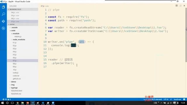 Node 5天带入门 | day04 下午03 pipe方法 смотреть онлайн