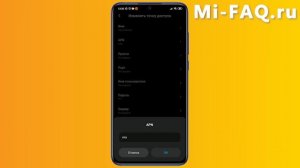 Как увеличить скорость мобильного интернета на Xiaomi | Настройка 4G+ (LTE) на MIUI 11