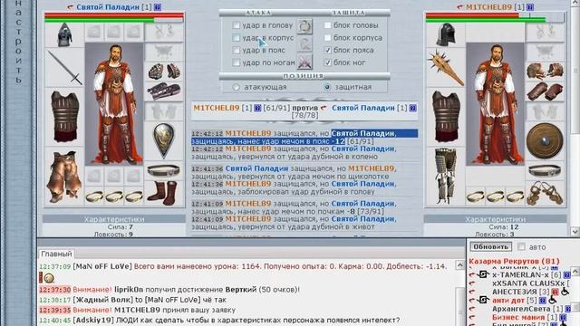 CARNAGE обзор игры