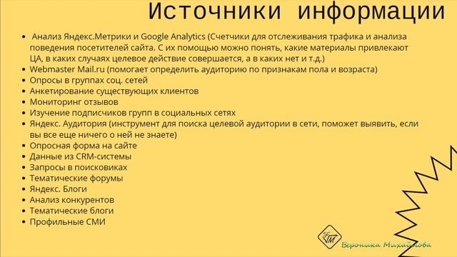 Сегментирование B2B рынка смотреть онлайн