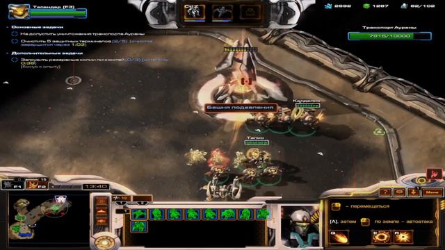 {StarCraft II} Прокачка Феникса [2-3 Lvl]-Феникс и Рейнор Без комментариев