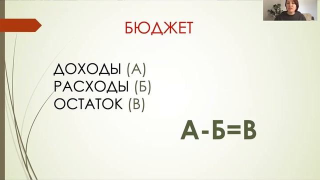 Как разделить личные финансы от денег бизнеса смотреть онлайн