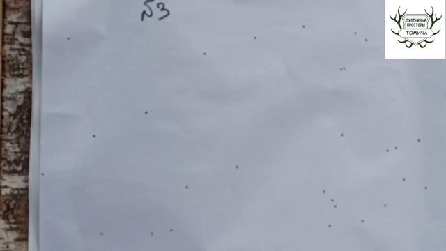 ?Mobil PROGRESS Нержавейка 0,25 ТРËХРЯДНЫЙ, ATA Arms Stream тестовый отстрел!!!?Купить чок Прогресс смотреть онлайн