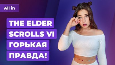 Игровые новости и обзоры