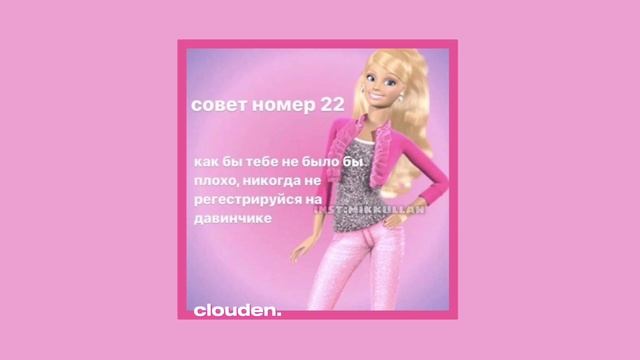 ➶ — Дай мне посмотреть – Heronwater & Bushido Zho – [Speed up + reverb] — ➶ смотреть онлайн