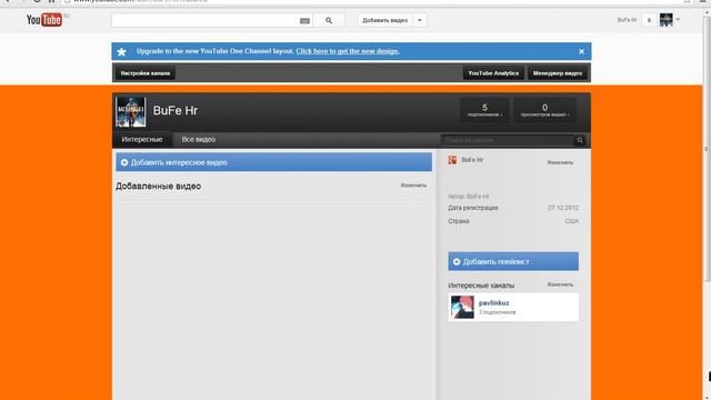 подскажите каких игр мне делать обзоры смотреть онлайн