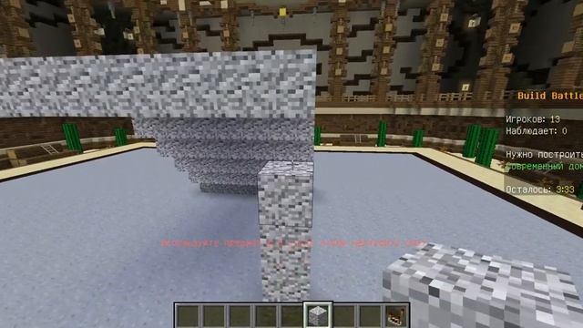 Как стать вампиром в майнкрафт без модов(+BuildBattle)