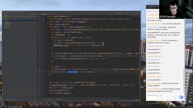 Интенсив «Создание продвинутого парсера на node.js» День 1 // Демо-занятие курса «Node js Developer смотреть онлайн