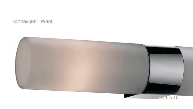 Настенный светильник 2137/2W фабрика Odeon Light смотреть онлайн