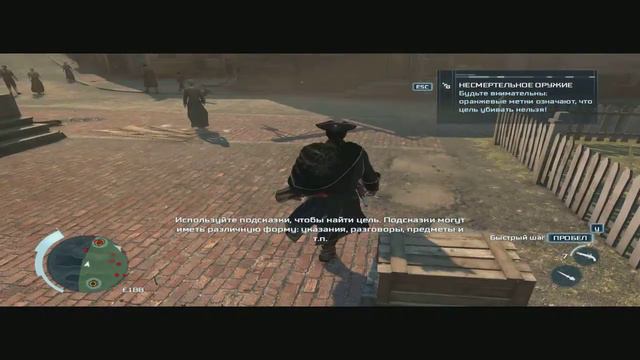 Assassins creed 3 смотреть онлайн