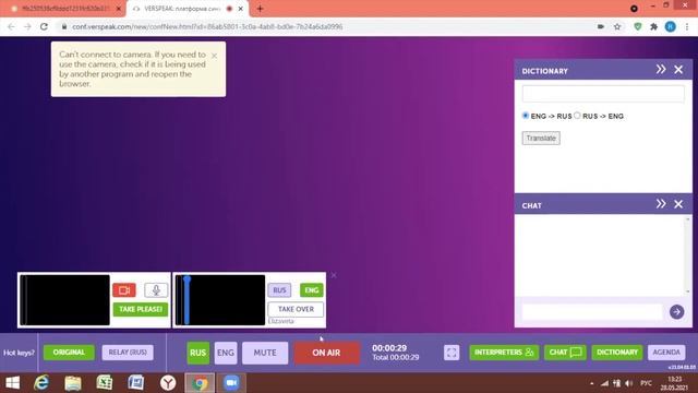 ПРЕЗЕНТАЦИЯ VERSPEAK смотреть онлайн