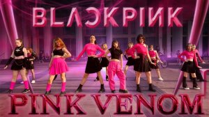Blackpink - Pink Venom | Vysota dance cover [K-POP IN PUBLIC]