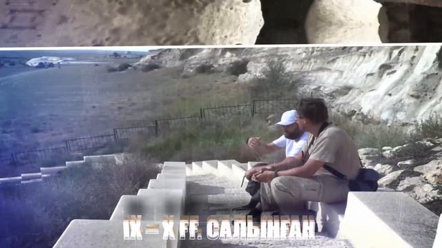 Шақпақ-ата жерасты мешіті смотреть онлайн