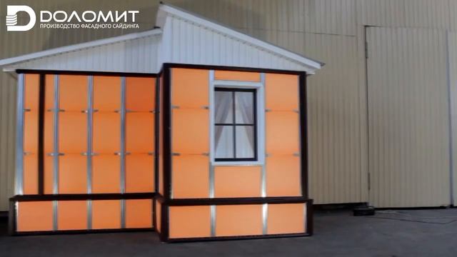 Доломит видео инструкция по монтажу сайдинга 'Скалистый риф', 'AirSide Скандинавский' смотреть онлайн