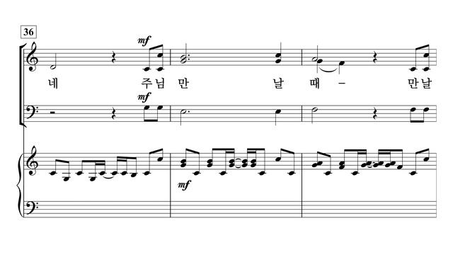 [중앙아트] ‘영광의 혼성 3부 찬양곡집 Vol.5’ 7. 은혜의 빛 - 반주 смотреть онлайн