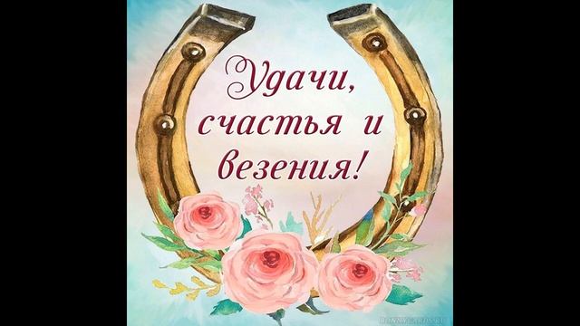 "Секреты духовной силы: мантра для достижения успеха и избавления от страха". смотреть онлайн