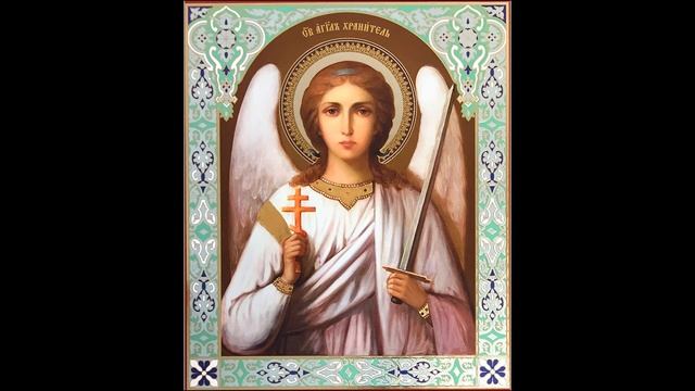 ТРИО ПЕСНОПЕНИЕ. Молитва Ангелу Хранителю. смотреть онлайн