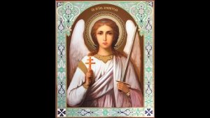 ТРИО ПЕСНОПЕНИЕ. Молитва Ангелу Хранителю.