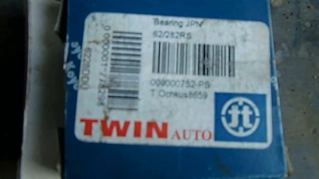 Ремонтные решения