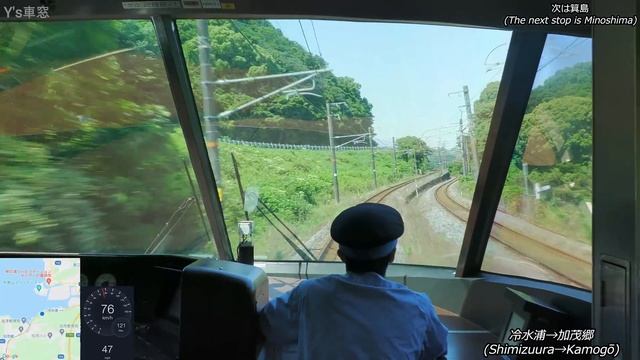 高音質【マップ 速度計 前面展望】特急くろしお3号★新大阪→白浜★4K/60fps【路程景】Cab View★2021.05