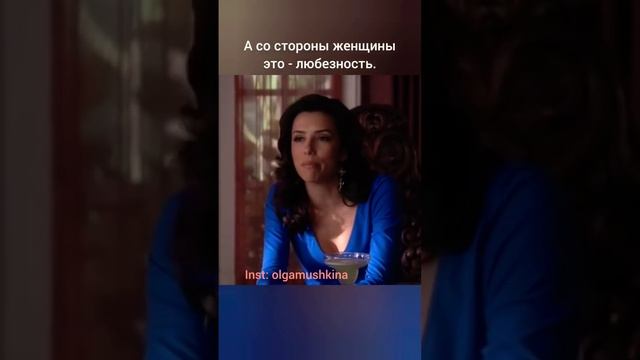 Секрет раскрыт! Власть над мужчиной. Габриэль Солис и Виктор Лэнг. Отчаянные домохозяйки. смотреть онлайн