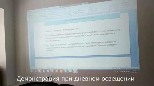Проектор LP 3000 для дома и офиса 3200 люмен, разрешение HD, 30000 часов срок службы лампы смотреть онлайн
