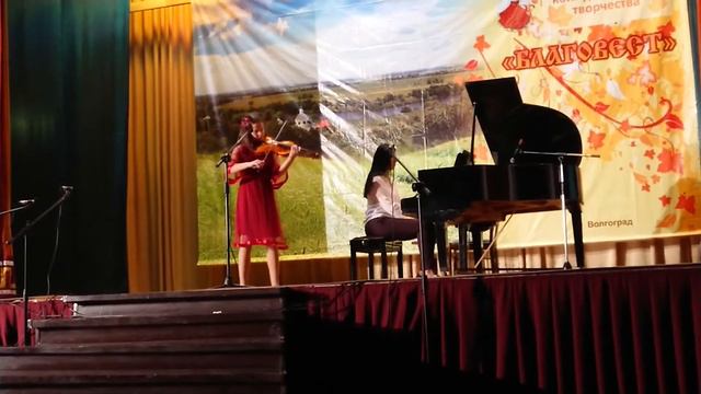 Благовест Волгоград Мякшева Глория