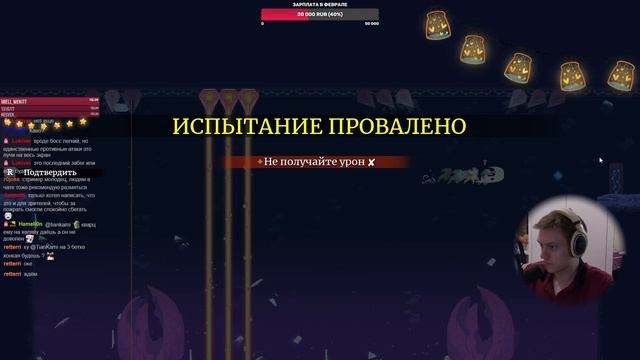Наконец-то побеждаем Весы! | Astral Ascent #12 смотреть онлайн