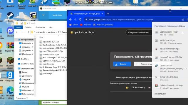 Как загрузить сторонний мод прямо в Сборку? Minecraft смотреть онлайн